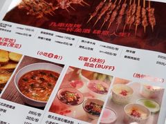 -胡大饭馆 24h(簋街总店)
