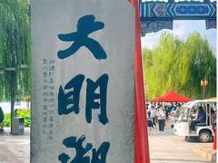 -济南大明湖景区