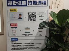 -方快PLUS照相馆(大上海时代广场店)
