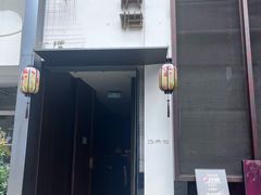 -巧庆楼·茶膳