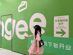 -永旺梦乐城(金银潭店)