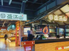 -韩盛·盛江山自助料理(于洪新玛特店)