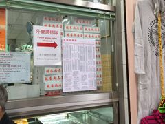 -金凤茶餐厅(湾仔店)