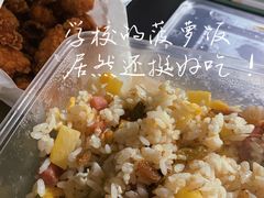 桥头炸肉-中医药大学-第2食堂