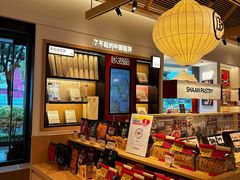 -陕拾叁-西安糕点(大雁塔店)