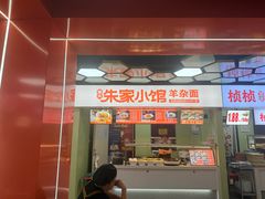 -吉林大学前卫校区南区-日新楼