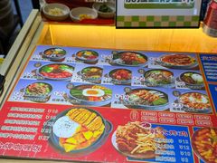 -波波客韩国石锅拌饭(武汉江汉路循礼门店)
