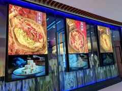 门面-马邦子·紫苏烤鱼(恒隆广场店)