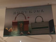 -大鸭梨烤鸭(左家庄店)