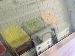 -成裕雪糕店(士多店)