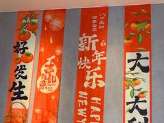 -必胜客(印象城店)
