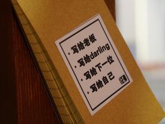-二丁目食堂(铁西万象汇店)