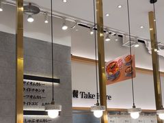 -池奈·咖喱蛋包饭(熙地港店)