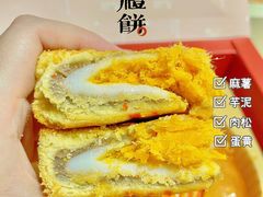-百饼园(南后街店)