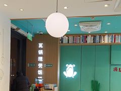 -谷田稻香·砂锅菜(汇暻广场店)