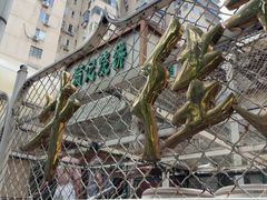 -满记烧饼(牛街东里小区一区店)