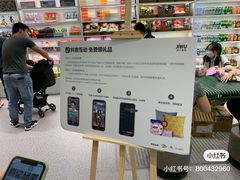 -苏宁极物(苏宁生活广场店)