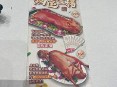 -拾贰季喜宴(百利达广场店)