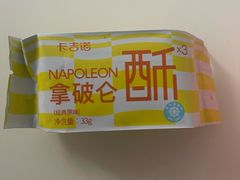 -卡吉诺动物奶油生日蛋糕(中原路店)