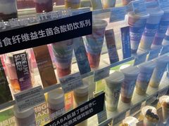 -Blueglass酸奶(财富购物中心店)