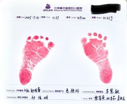 -北京美中宜和北三环妇儿医院