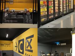 -P1泥炉烤肉(市桥富华东路店)