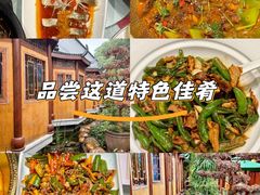 -小隐院子·庭院餐厅(大学城后湖店)