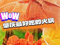 -九码头重庆毛肚火锅(棠岗店)