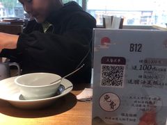 -蜜桃餐厅·伴山(湖滨商业街店)