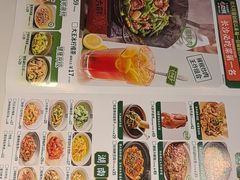 -费大厨辣椒炒肉(黄兴中心广场店)