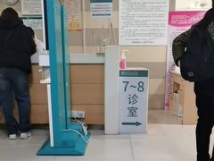 -常州市第一人民医院
