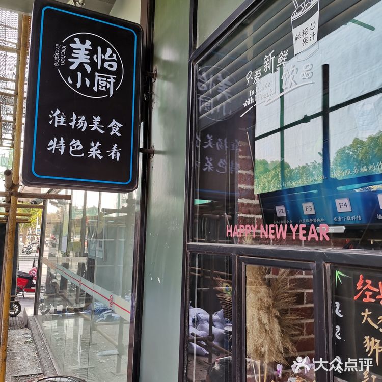 来扬州吃点淮扬菜,拜访马可波罗去