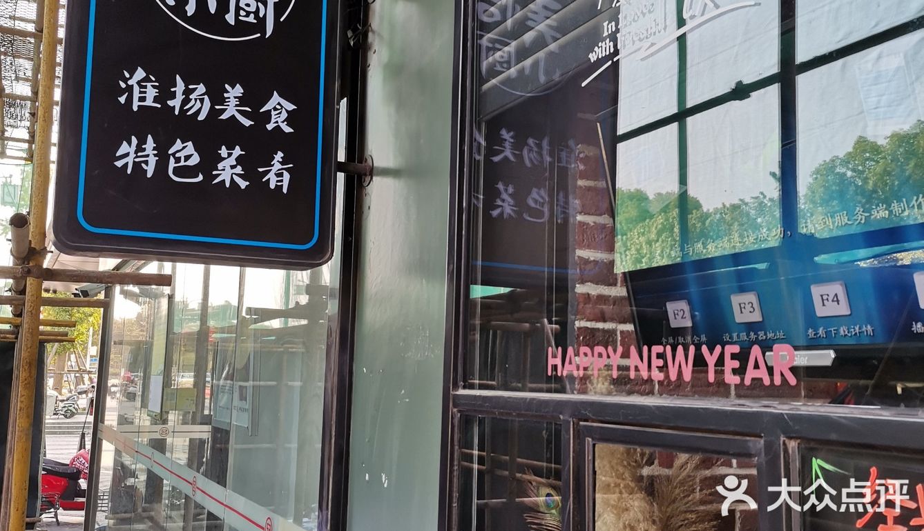 来扬州吃点淮扬菜，拜访马可波罗去