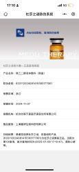 -禾慕时光医疗美容