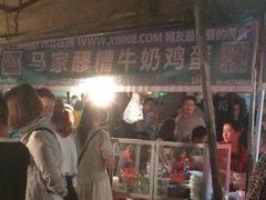 iphone_upload_pic-清真老马家国华牛奶鸡蛋醪糟(正宁路店)