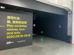 -现代汽车文化中心 Hyundai Motorstudio Beijing