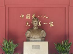 -蔡元培故居