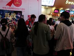 -首都电影院(天津店 中国巨幕)