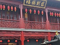 -钦赐仰殿道观