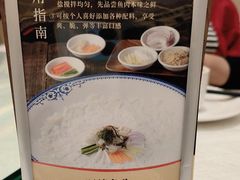 -聚福山莊·寻味顺德(北滘店)