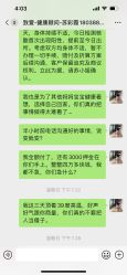 点击看大图 -生命加•Q考拉月子会所(玫瑰园店)