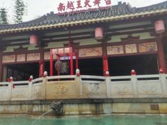 -河源客天下-温泉小镇