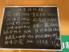 -湖南老灶台·生态农业餐饮(龙胜店)