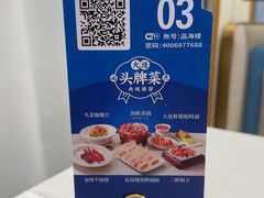 -品海楼·大连海胆锅贴馆(东港店)