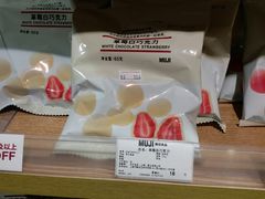 -MUJI无印良品(世博源店)