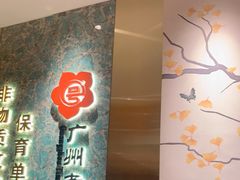 -点都德(华强南店)