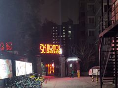 -小天府川菜馆(魏公村店)