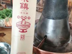 -东镇老火锅(长春路首店)