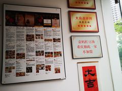 -袁妈红豆汤(重庆总店)