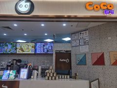 -CoCo都可(健翔桥店)